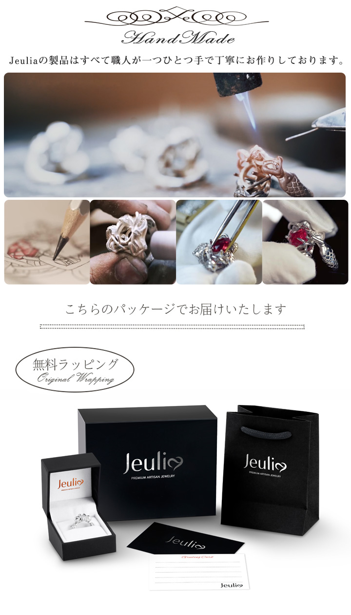 Jeulia インフィニティ リング シルバー 指輪 - Jeulia.jp