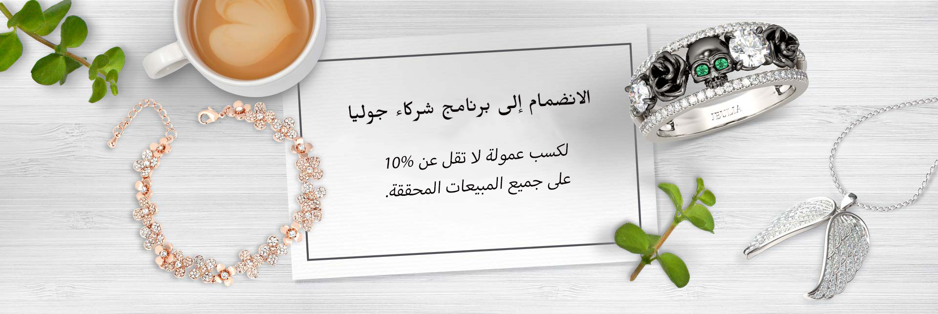 إنضم لبرنامج